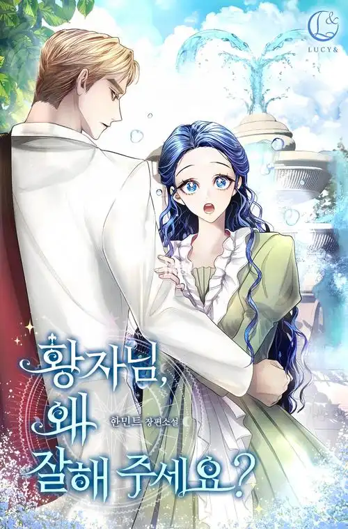 久久漫画 爱情梦境 完结漫画高清无广告阅读