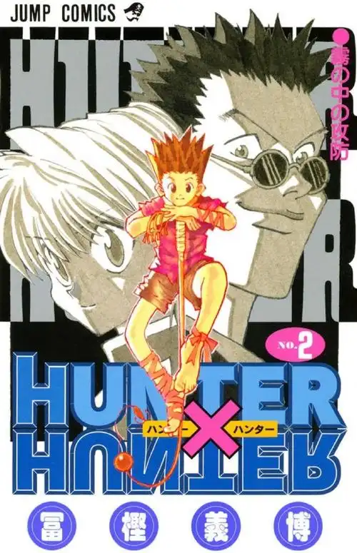 久久漫画 魔法天族 完结漫画高清无广告在线阅读