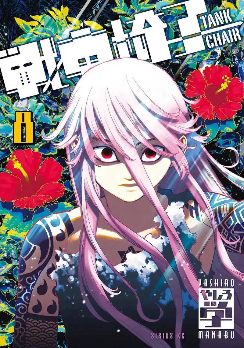 久久漫画 青春有你 新连载漫画高清免费阅读